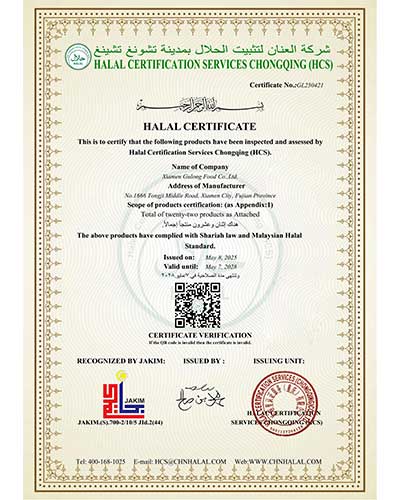 Certificate 1
