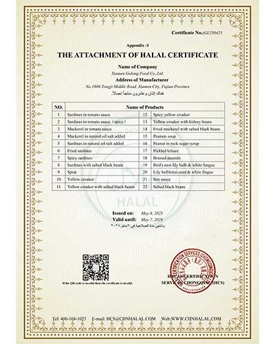 Certificate 2